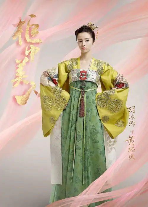 胡冰卿《柜中美人》黄轻风剧照图片 胡冰卿图片[12/12]_电视剧_美桌网