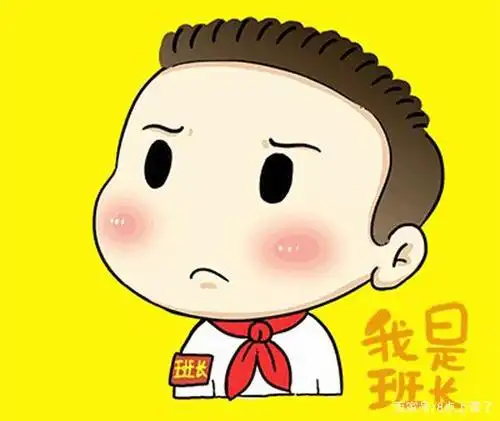 28年前"拼命三郎"的经验,能否帮儿子坐稳班长的位置