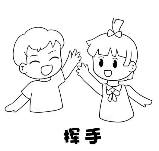 文明礼仪画画图片大全