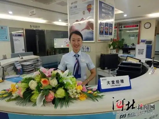 浦发银行石家庄富强大街支行大堂经理 霍青青:客户至上 真挚服务