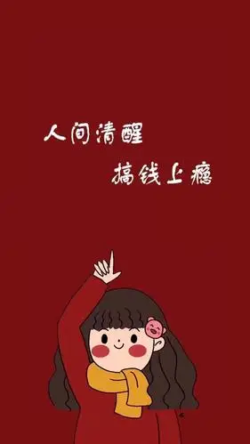 2021年唯美心愿主题图