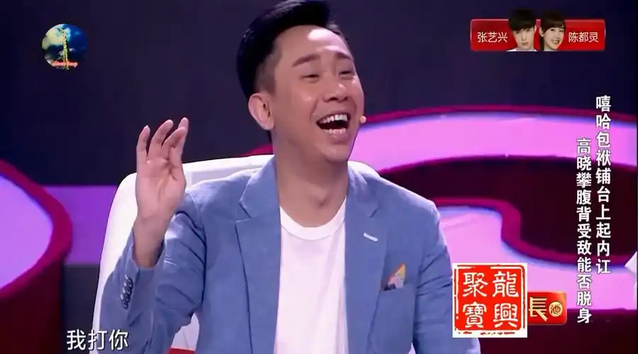 高晓攀和搭档互怼,扬言要和白凯娘合作!白凯南脸绿了