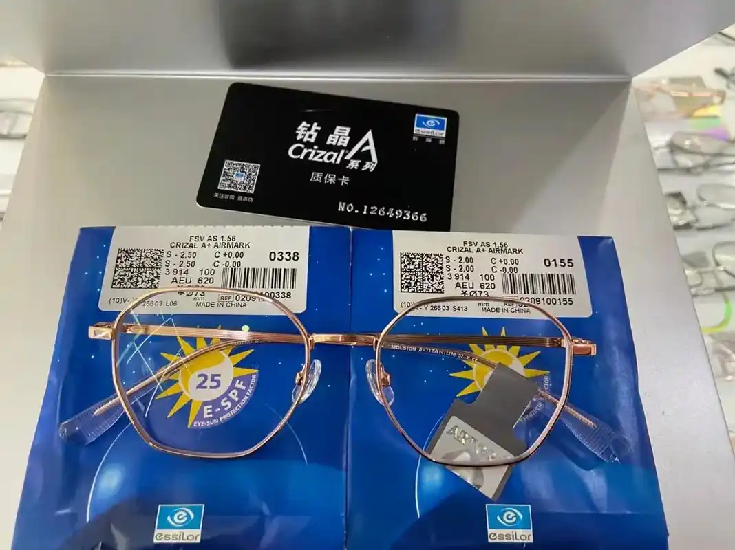 客订 陌森mj7177-30 1.56依.客户评价:眼镜质量 - 抖音