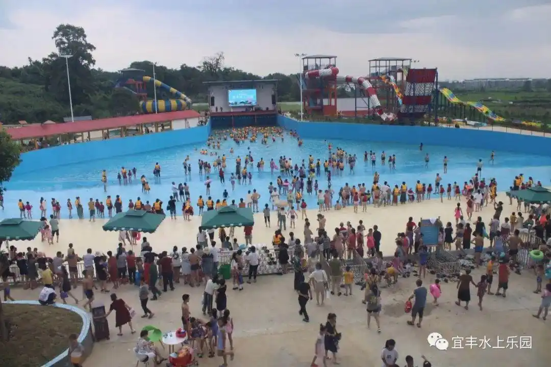 宜丰人,宜丰水上乐园盛大开园&电音狂欢节嗨翻天!