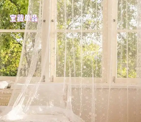 网购窗帘不踩雷让你放心购