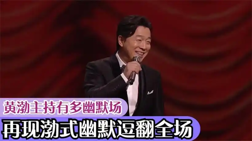 爆笑80后脱口秀田多多_80后脱口秀田多多_脱口秀老田