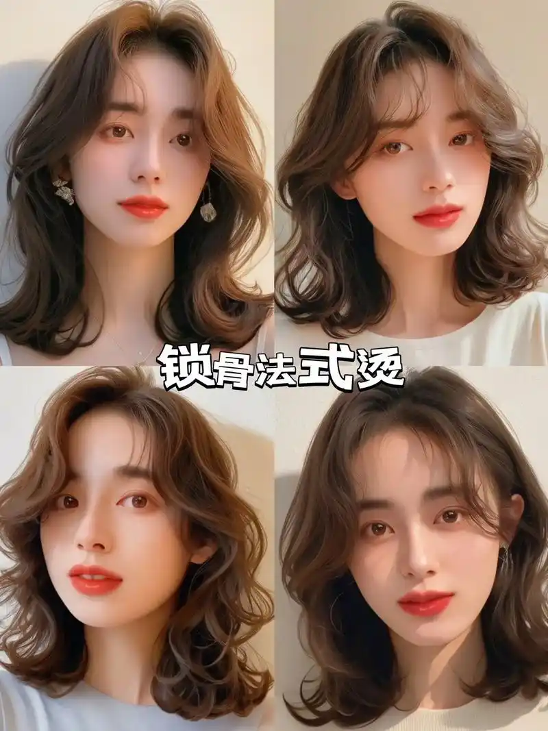 2024 年最流行的三款烫发,你还不知道?那你就 out  - 抖音