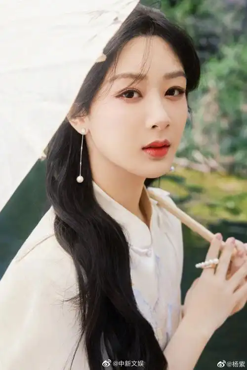 杨紫端午祝福五年不重样##杨紫是懂端午祝福的##端午节仪式感