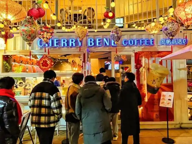 首批"好客山东"文旅市集等您来打卡_文化_特色_主题