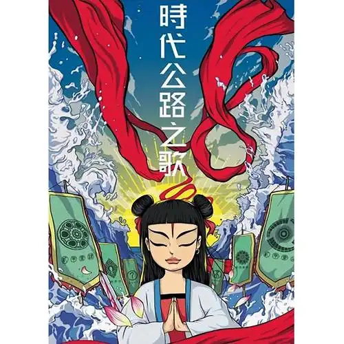 痛仰乐队海报摇滚音乐歌手贴纸高虎写真宿舍贴画现代装饰画