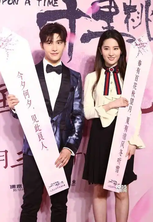 刘亦菲杨洋相见恨晚,热情拥抱梦回三生三世,网友:这才是真爱!