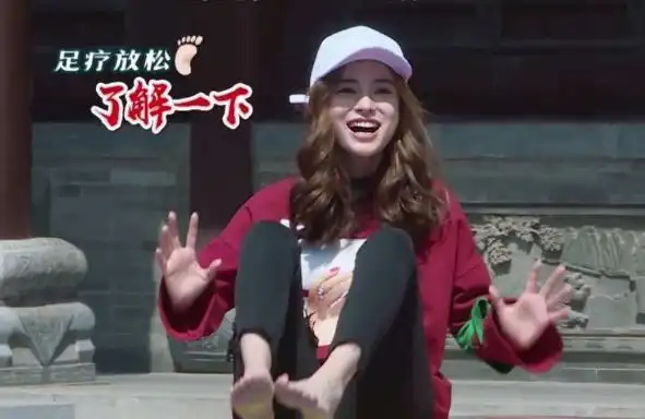 玩经典游戏指压板时杨颖从不穿袜子但有谁注意宋雨琦很实在