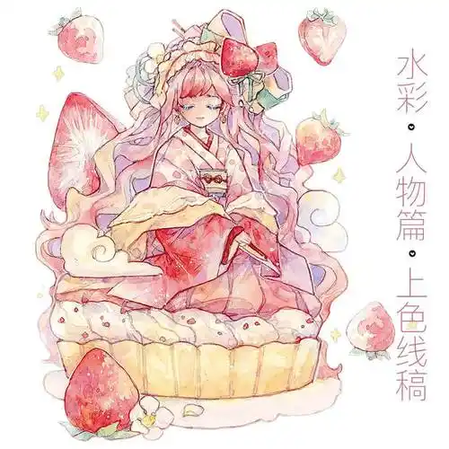 水彩画线稿卡通人物水彩画稿动漫人物