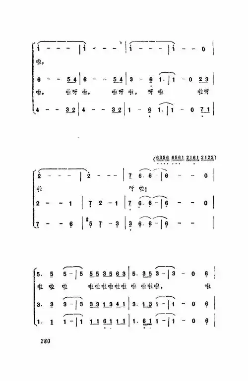 杜丘之歌 男声三重唱 歌谱 简谱