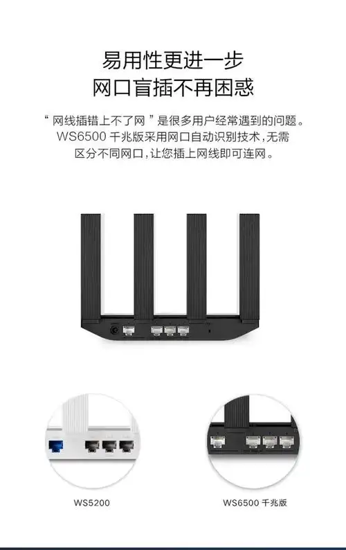 型号:6500路由器品牌:华为(huawei)更多参数核心参数加入购物车售后
