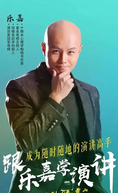 2018荣获新浪"年度榜样爹",前非诚勿扰主持人乐嘉如今过得怎么样