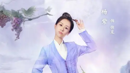 杨紫桌面壁纸610