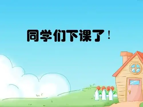 预防运动受伤的贺卡悲伤的贺卡