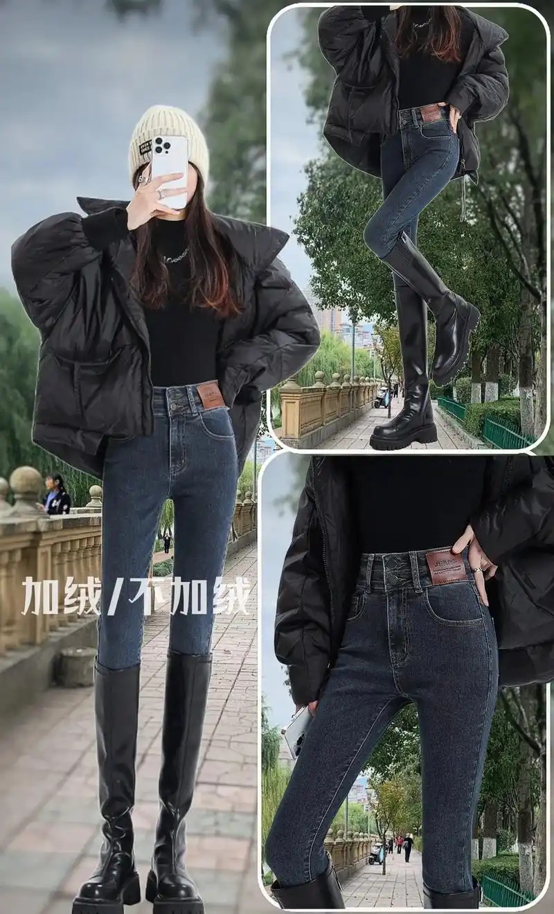 高腰紧身弹力小脚显瘦牛仔裤时尚百搭铅笔裤