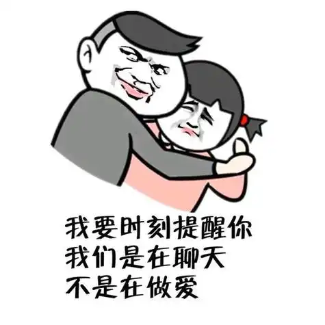 搞笑gif趣图:出门逛个街,没想到在商场里被秀恩爱了.