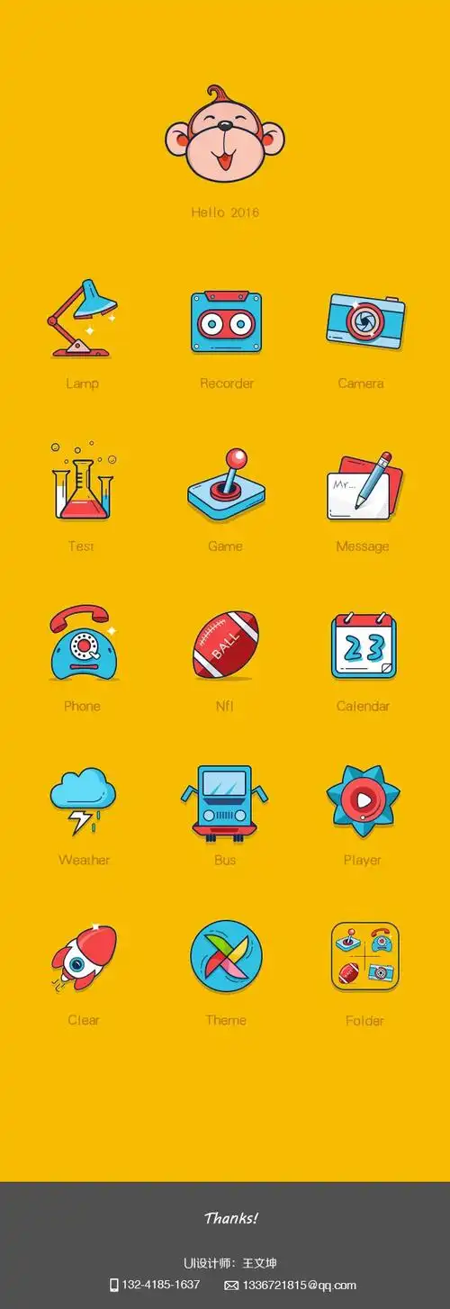 原创作品:扁平化主题图标设计