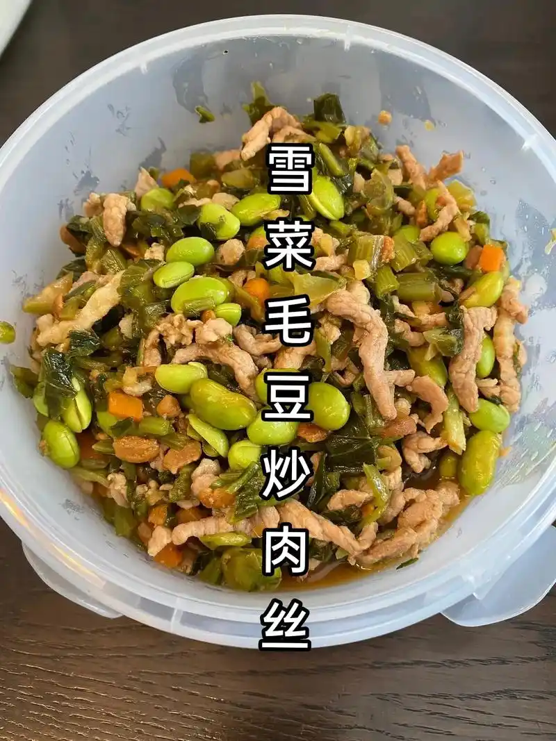 雪菜毛豆炒肉丝.虽然不是绍兴人,在这边呆久了也很喜欢绍兴菜, - 抖音