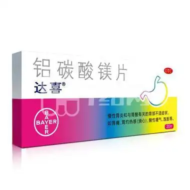 达喜 铝碳酸镁咀嚼片(otc) 0.5g*20片