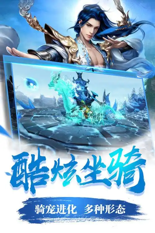 蜀门手游最新安卓版