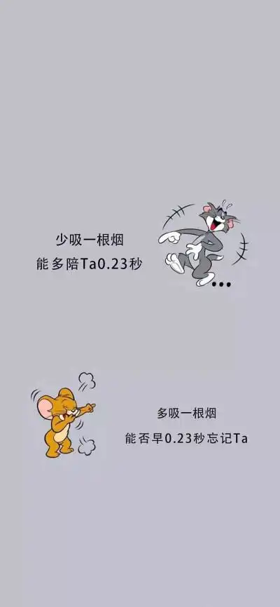 汤姆猫和老鼠杰瑞文字壁纸