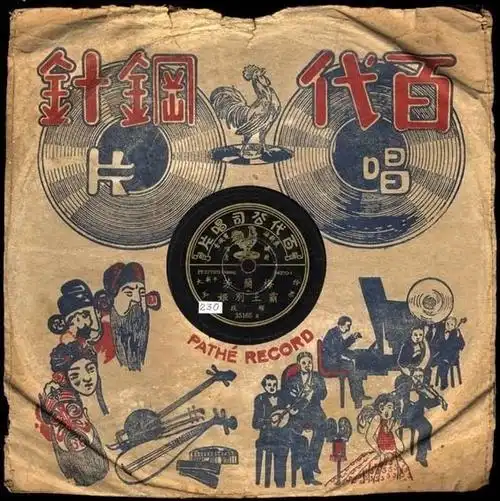 经典老唱片封面设计,时代的记忆!