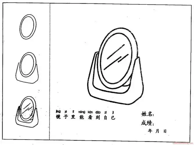 镜子简笔画 复古镜子简笔画