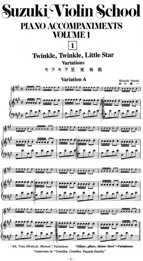 铃木小提琴教材第一册suzukiviolinschoolvolume1小提琴钢琴伴奏