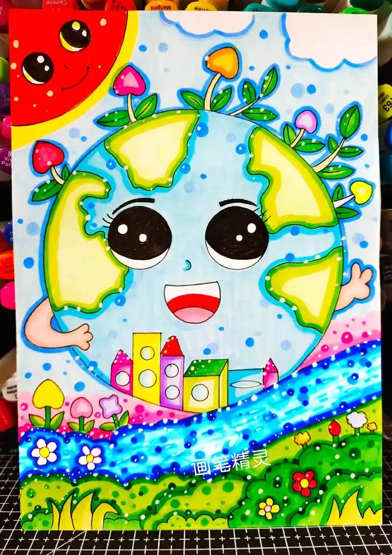 爱护地球保护环境主题画 世界地球日绘画.爱护地球保护环境绘画 - 抖