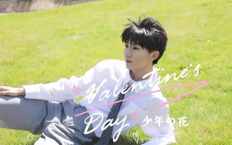 马嘉祺——少年与花violet