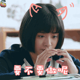 我也是 - 斗图表情包 - 斗图达人