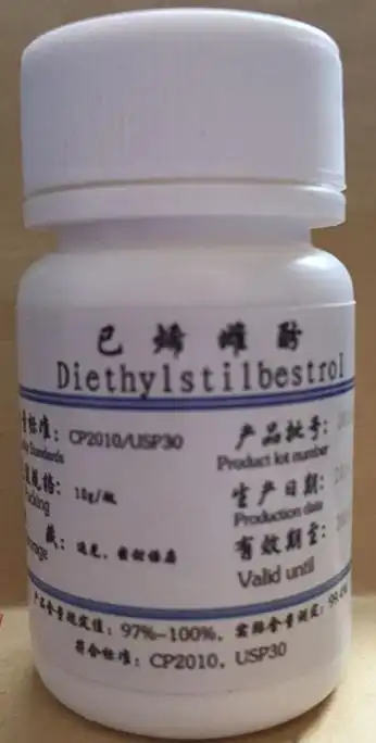 供应制剂辅料乙烯雌酚 10g起 有质检单