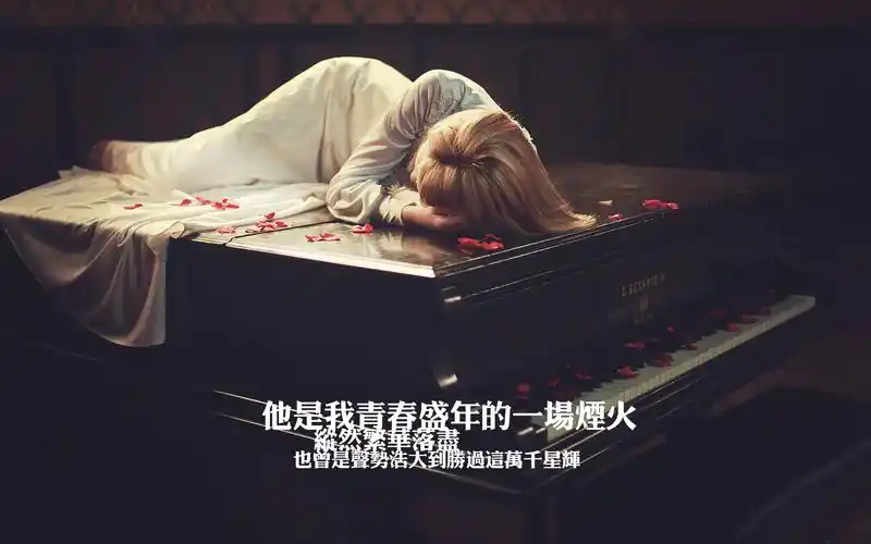 伤感文字,高清壁纸,文字壁纸,唯美伤感文字壁纸合集