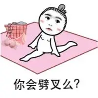 或许多年以后再听到我的名字,你会笑着说不认识 - 斗图表情包 - 斗图