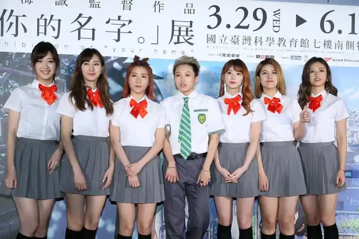 2016年6月初,蜜蜂少女队随出道见证人任贤齐远赴内蒙古鄂尔多斯出席"