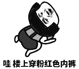 上号表情包 - 表情图