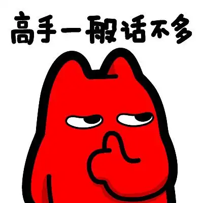 i29-1【魔鬼猫表情-高手一般话不多】#半身 嘘 安静 动漫 ip 魔性 斗