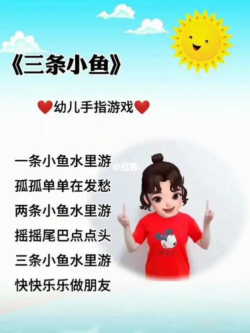 快快乐乐做朋友