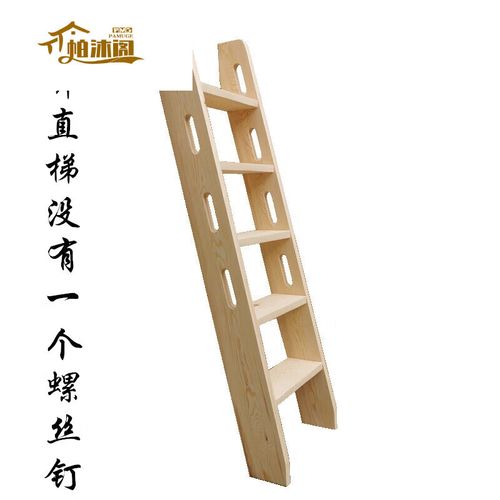 梯单用加宽加厚上下铺爬梯实木阁楼简易梯室内楼梯扶 清漆色一步价格