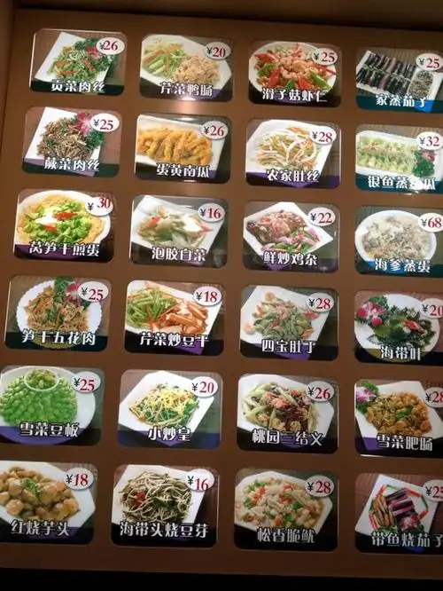 温州大排档,菜单,菜单,温州鱼丸汤 红烧芋头,清蒸咸带鱼 炒粉干_lulu