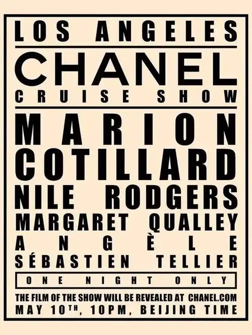 香奈儿视觉艺术海报