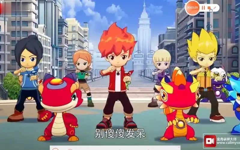 斗龙战士第三季主题曲-音乐视频-搜狐视频