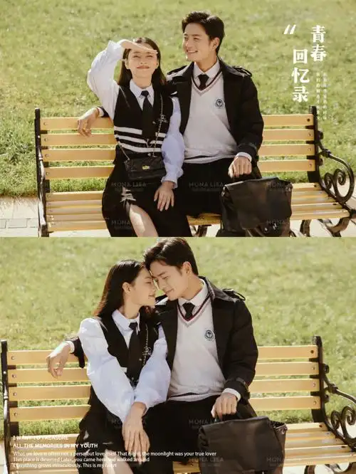 青春回忆录令人羡慕的校园爱情