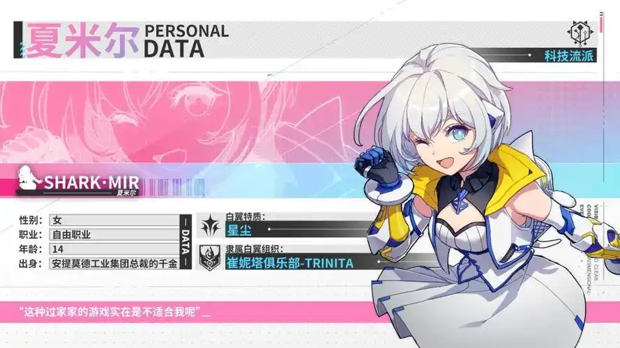 【致另一个世界的你】—— #夏米尔:人生总是那么痛苦吗.