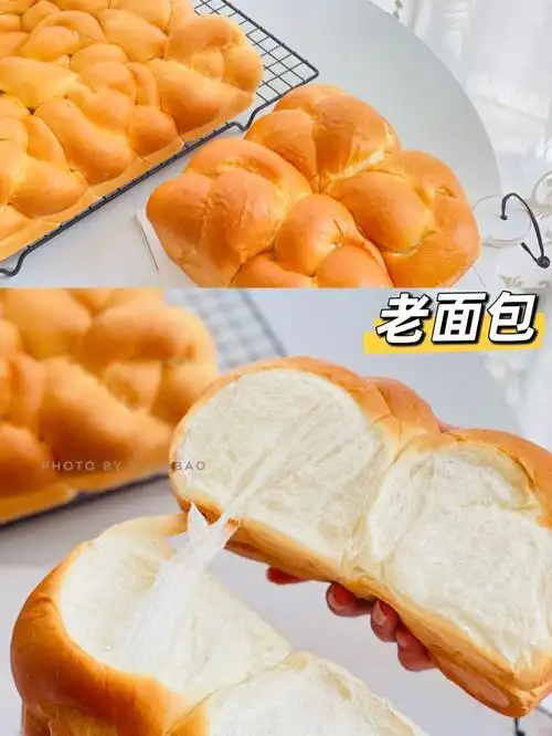 手撕老面包简单又好吃配方分享