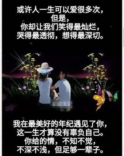 亲爱的!我在等你,你在哪里?